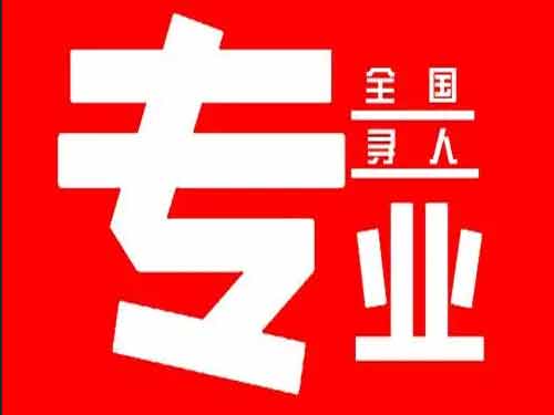 开阳侦探调查如何找到可靠的调查公司